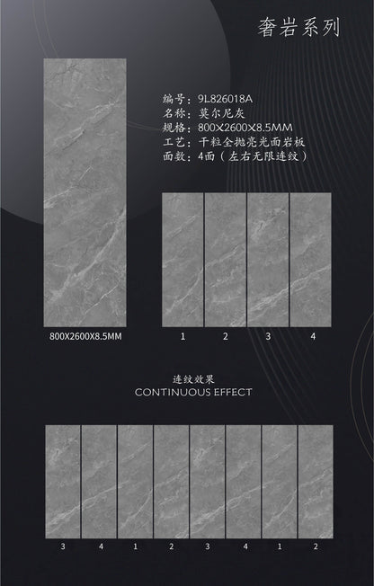 9L826018A莫爾尼灰 800mm X 2600mm(光面)