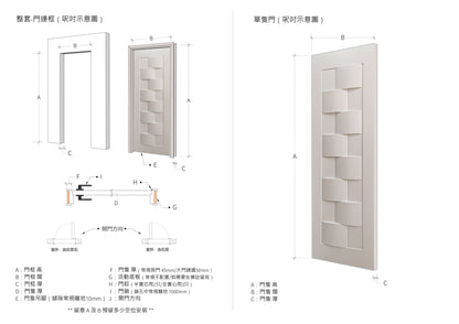 工藝系列木門 A-LV013