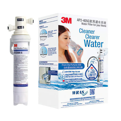 3M AP2-405G濾水系統 +GROHE Blue Pure Minta 31721000 拉出式廚房龍頭【送安裝】香港行貨