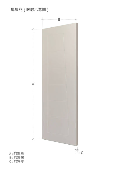 簡約款木門 B-LV219 鴻圖80建材倉