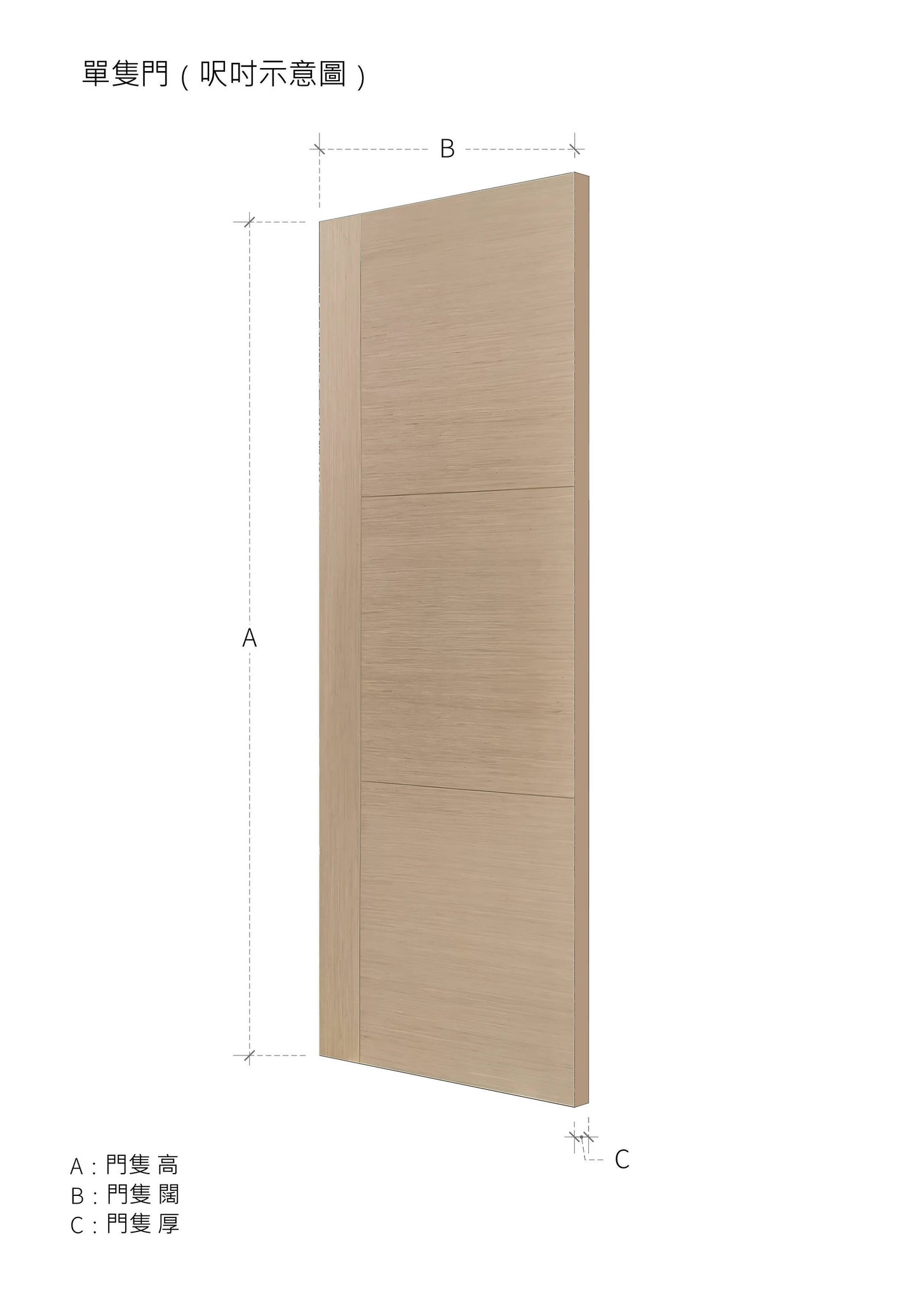 簡約款木門 B-LV238 鴻圖80建材倉