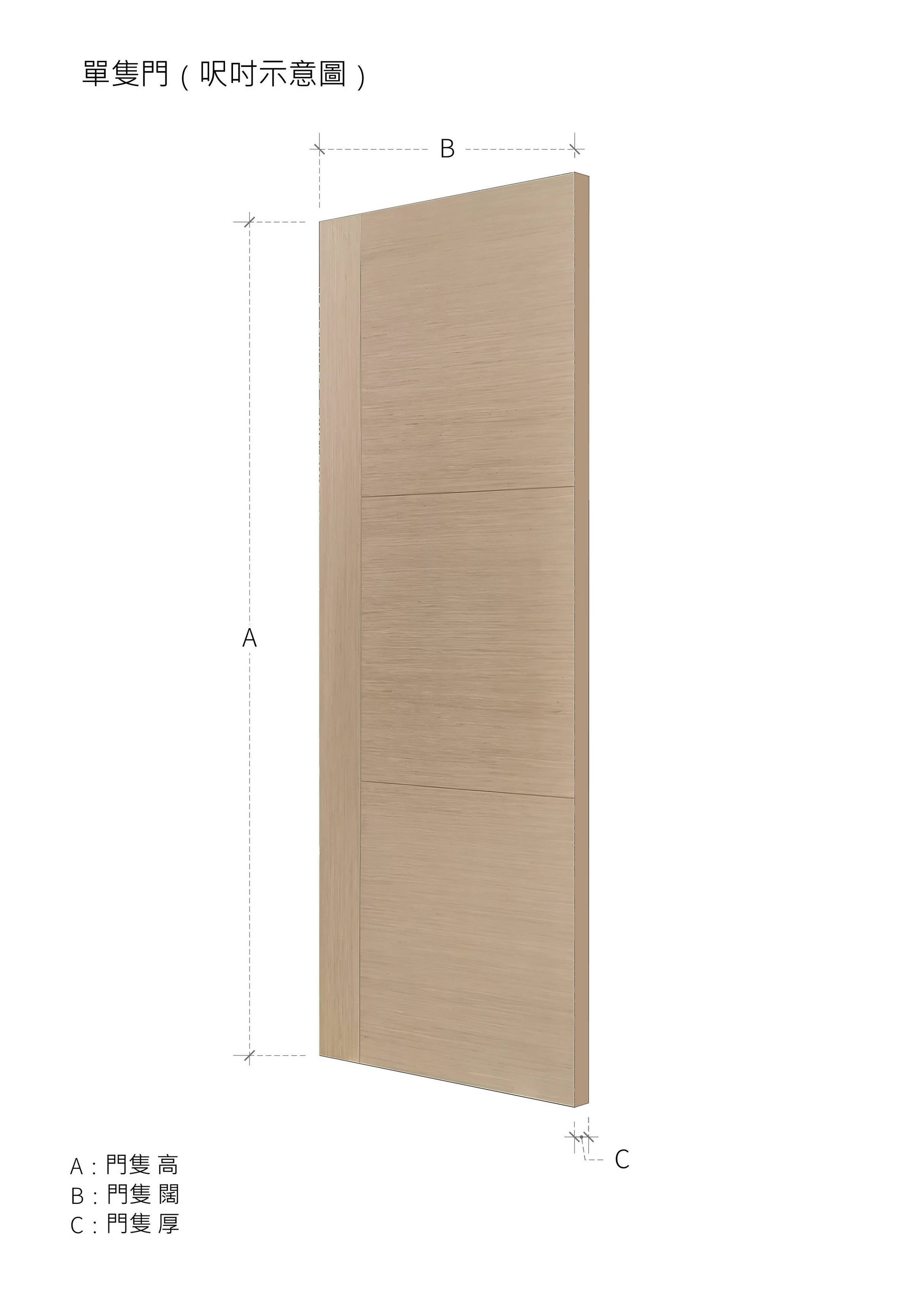 簡約款木門 B-LV238 鴻圖80建材倉