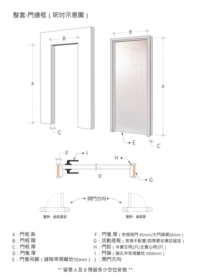 簡約款木門 B-LV271