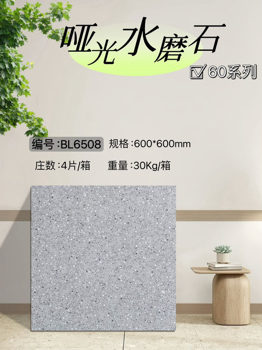 600*600高溫磚-BL6508 鴻圖80建材城