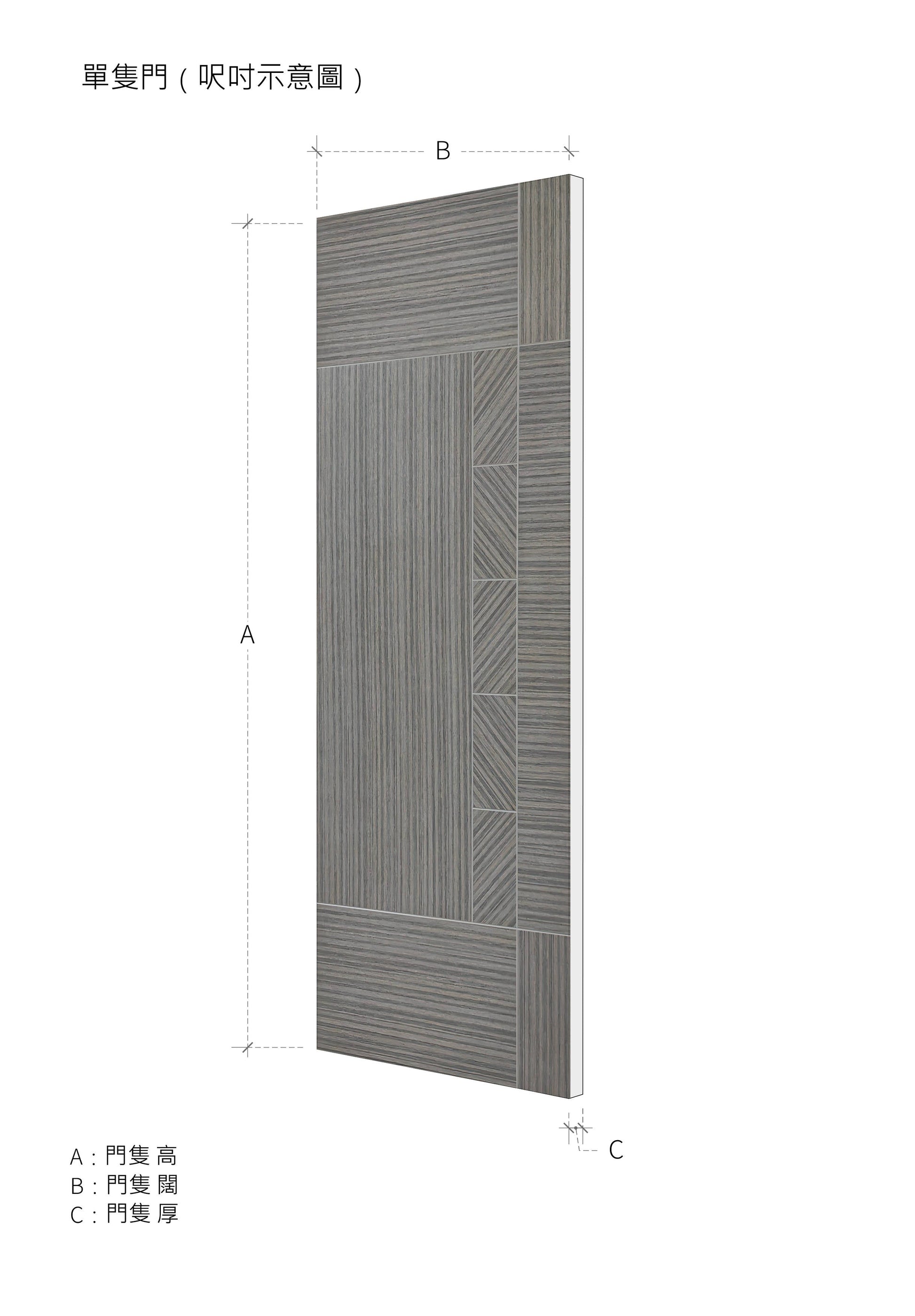 簡約款木門 C-LV542 鴻圖80建材倉