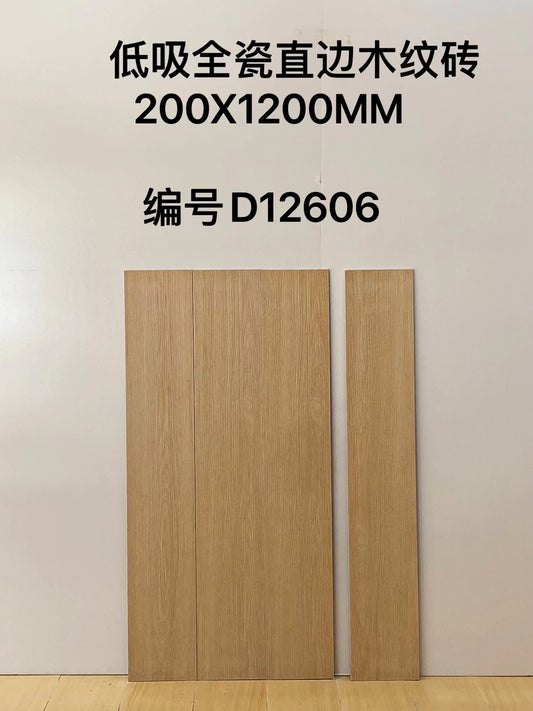 200*1200mm木紋磚-D12606 鴻圖80建材城