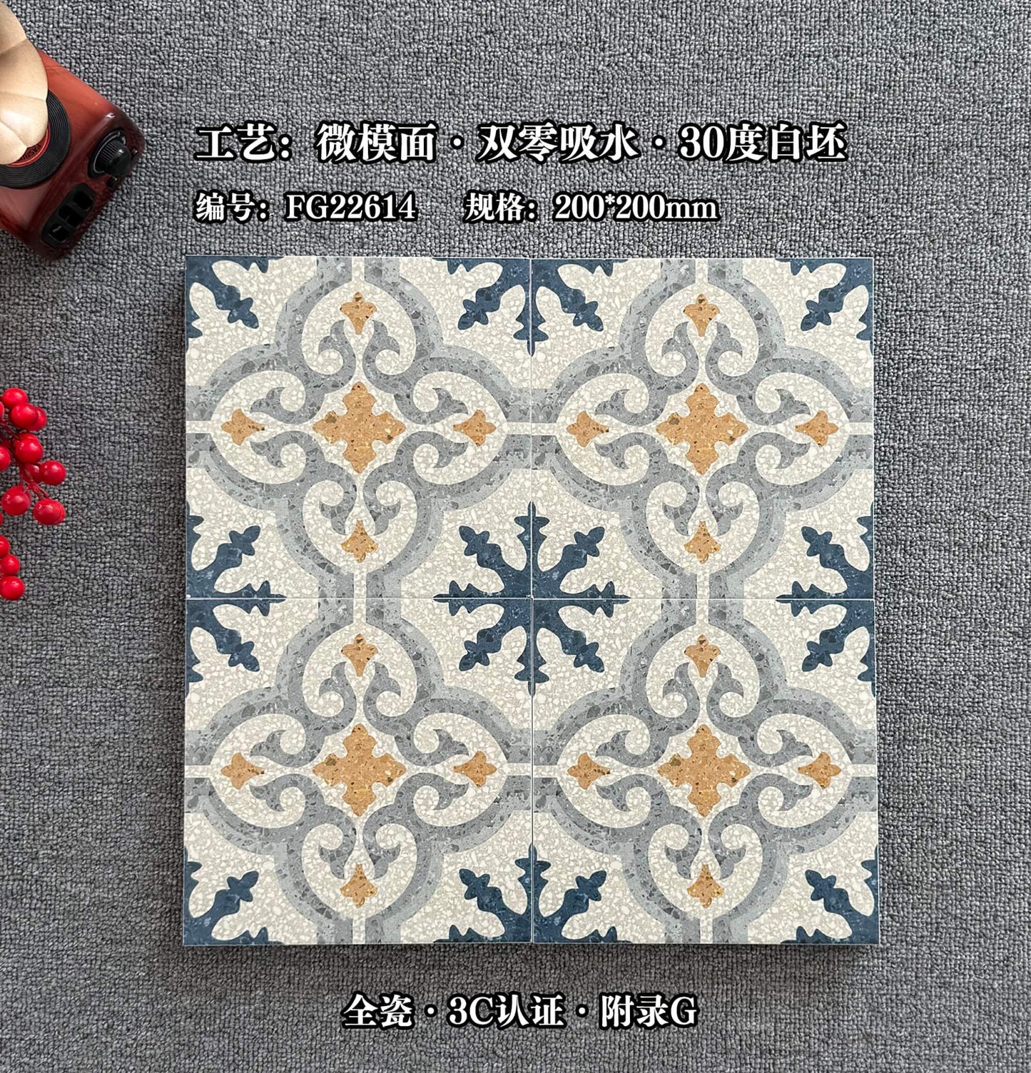 FY-FG20136-花磚 鴻圖80建材城