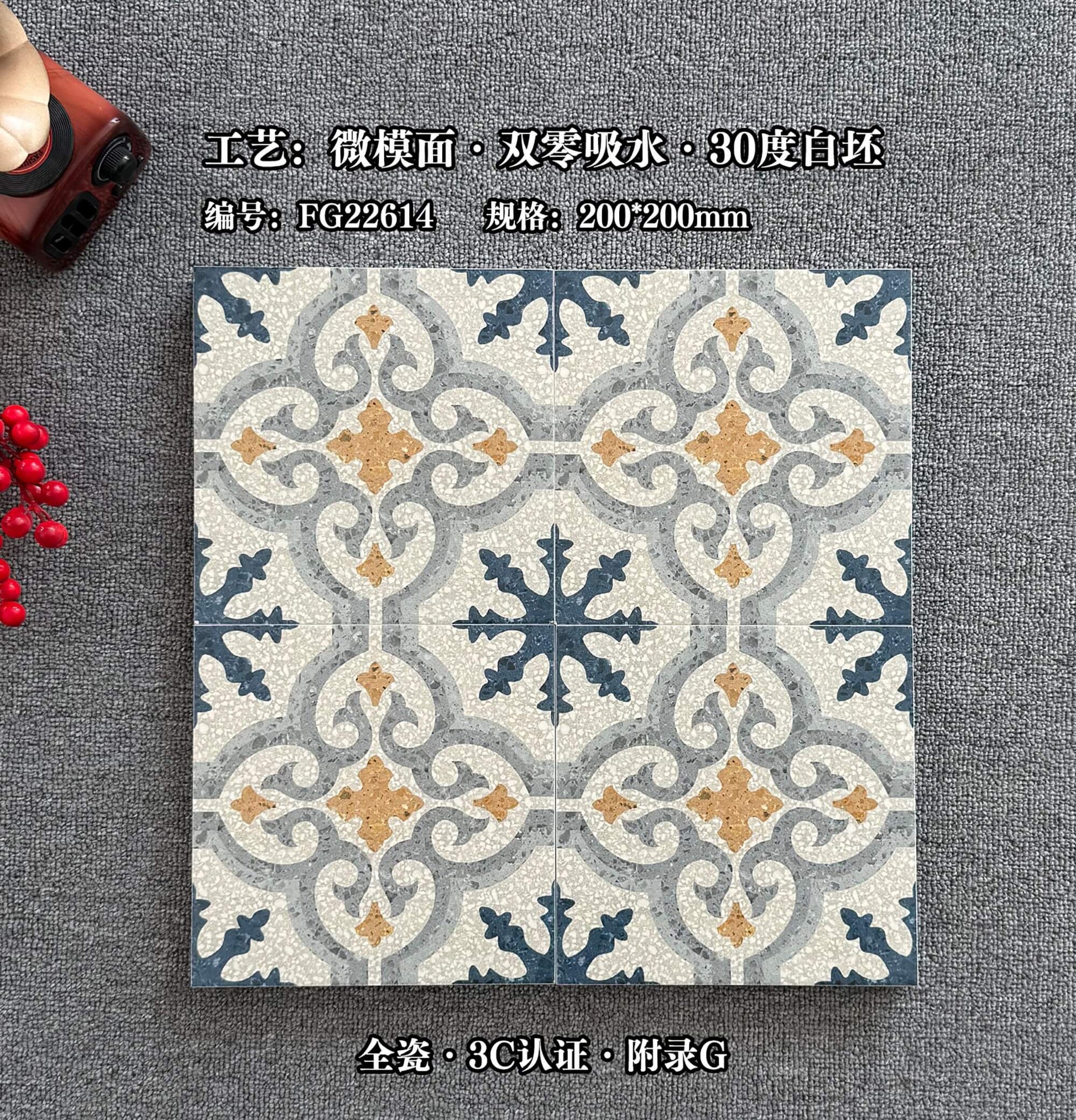 FY-FG20136-花磚 鴻圖80建材城