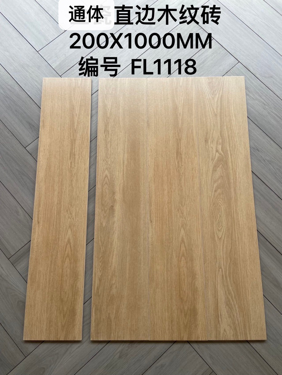 200*1000mm木紋磚-1123 鴻圖80建材城