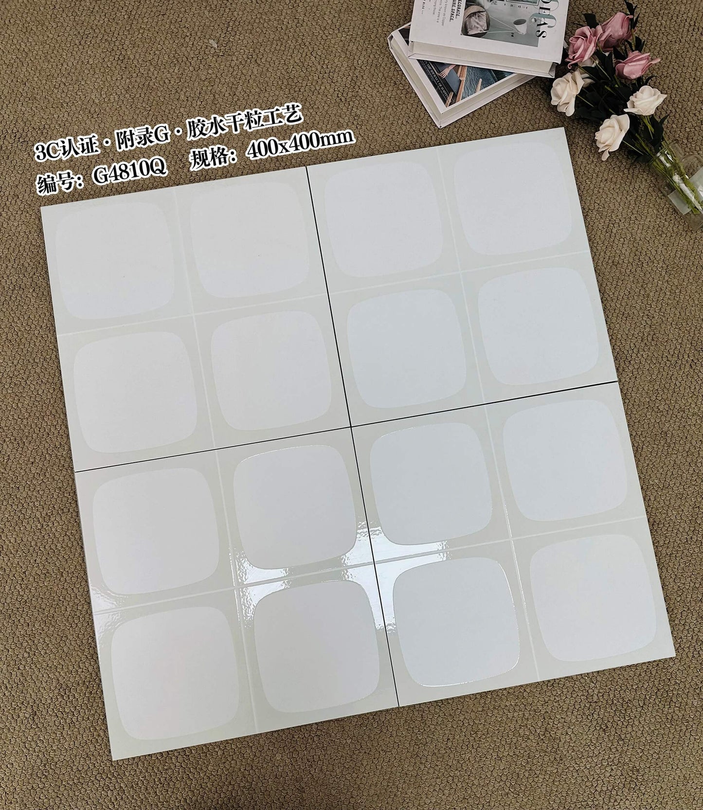FY-G4810Q-花磚 鴻圖80建材城