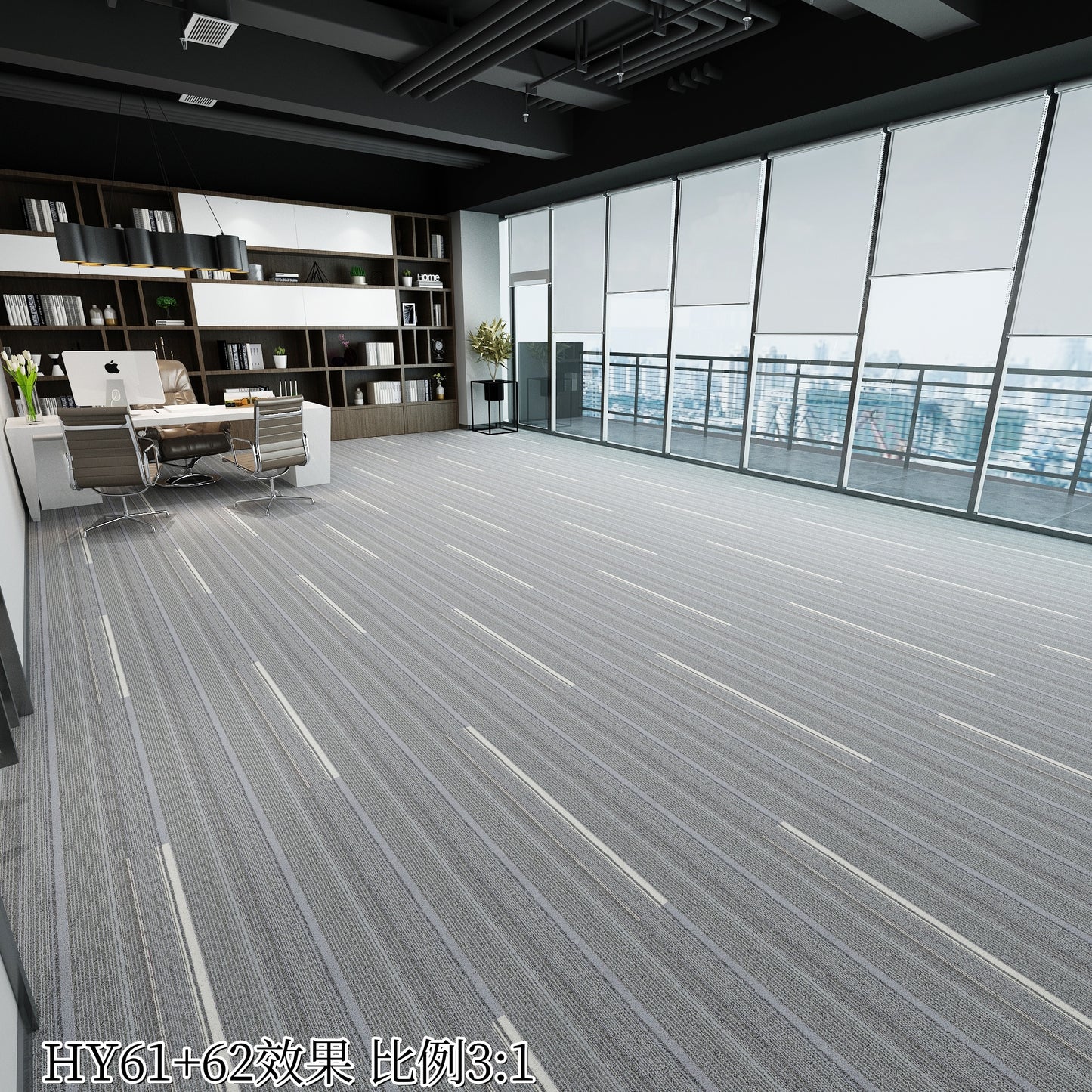 HY6 長條系列 地毯/地氈 1000*250MM