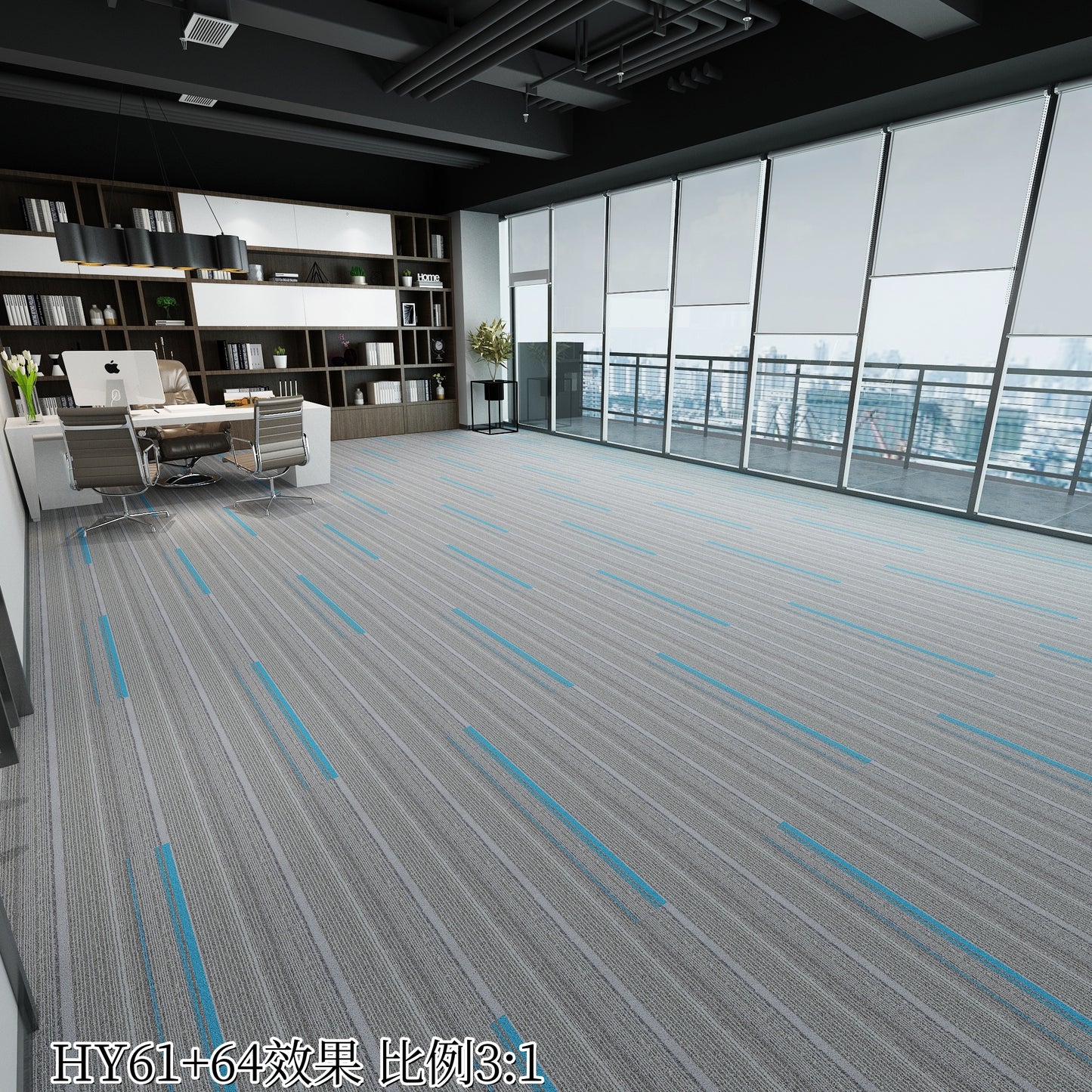 HY6 長條系列 地毯/地氈 1000*250MM