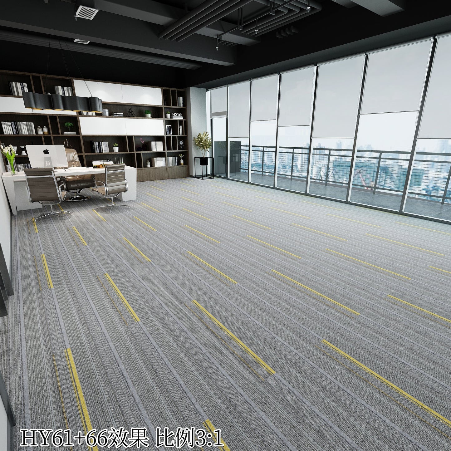 HY6 長條系列 地毯/地氈 1000*250MM