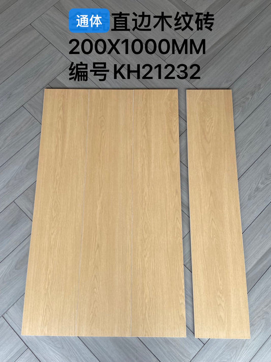 200*1000mm木紋磚-KH21232 鴻圖80建材城