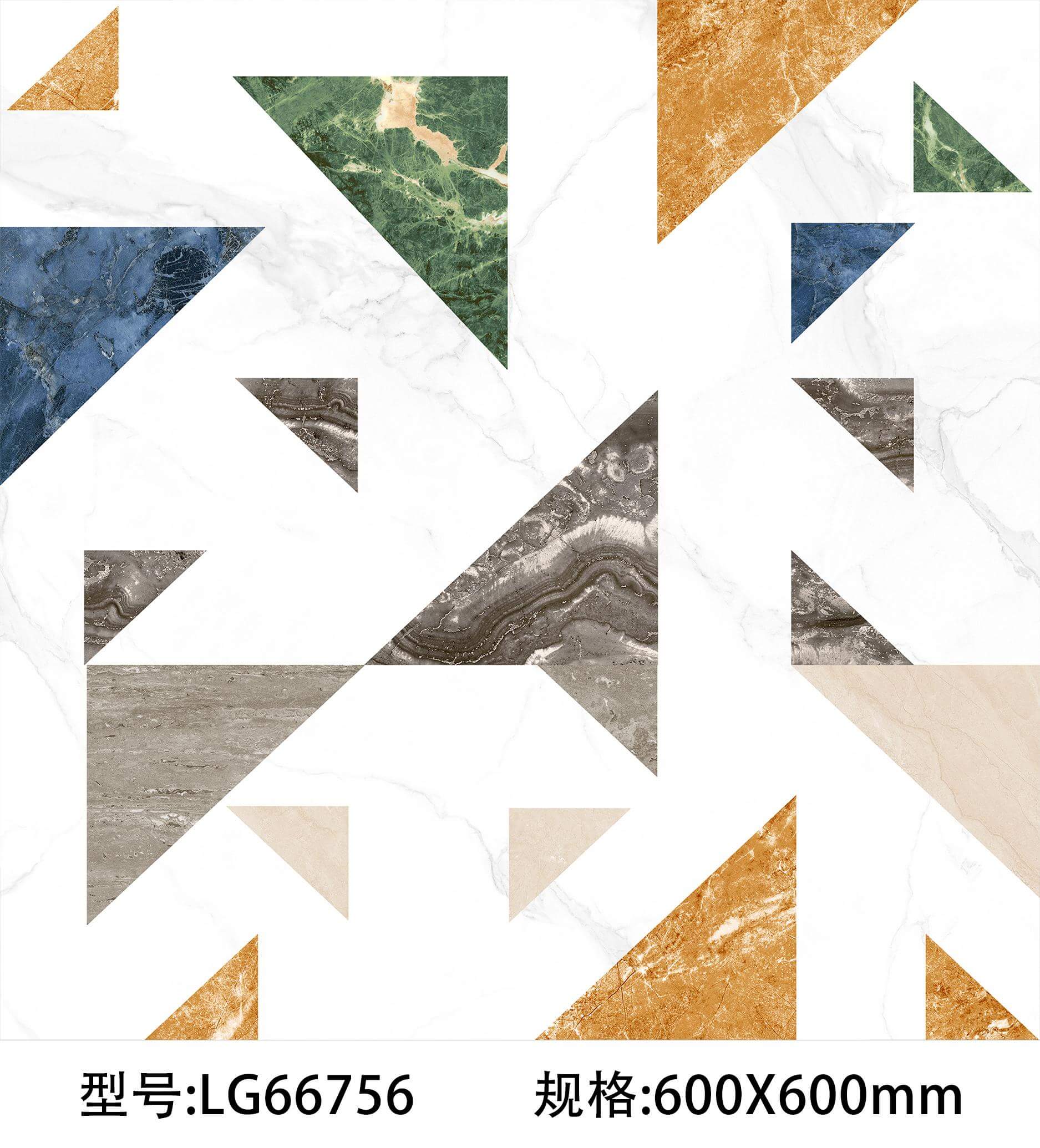 FY-LG66756-花磚 鴻圖80建材城
