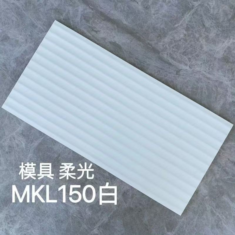 300*600MM瓷磚-MKL150白 鴻圖80建材城
