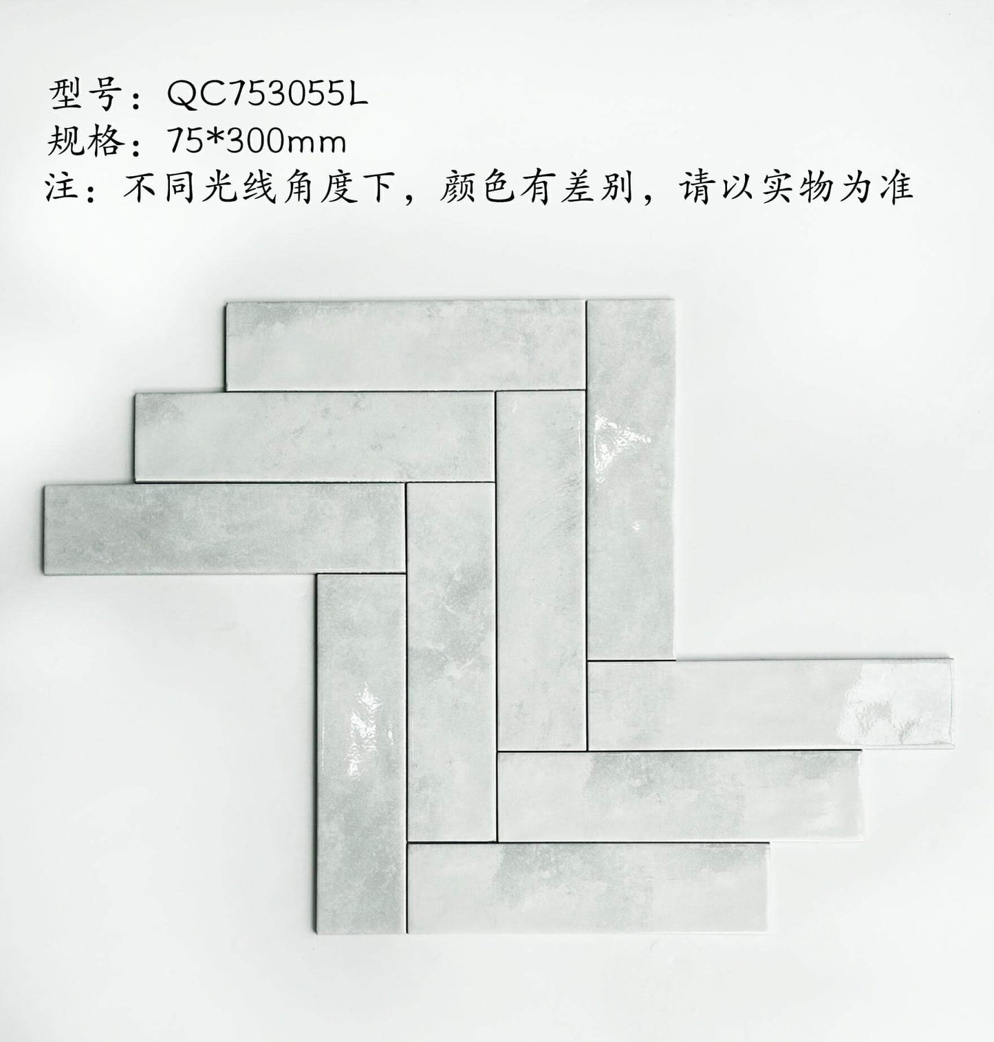 FY-QC753055L 手工磚-花磚 鴻圖80建材城