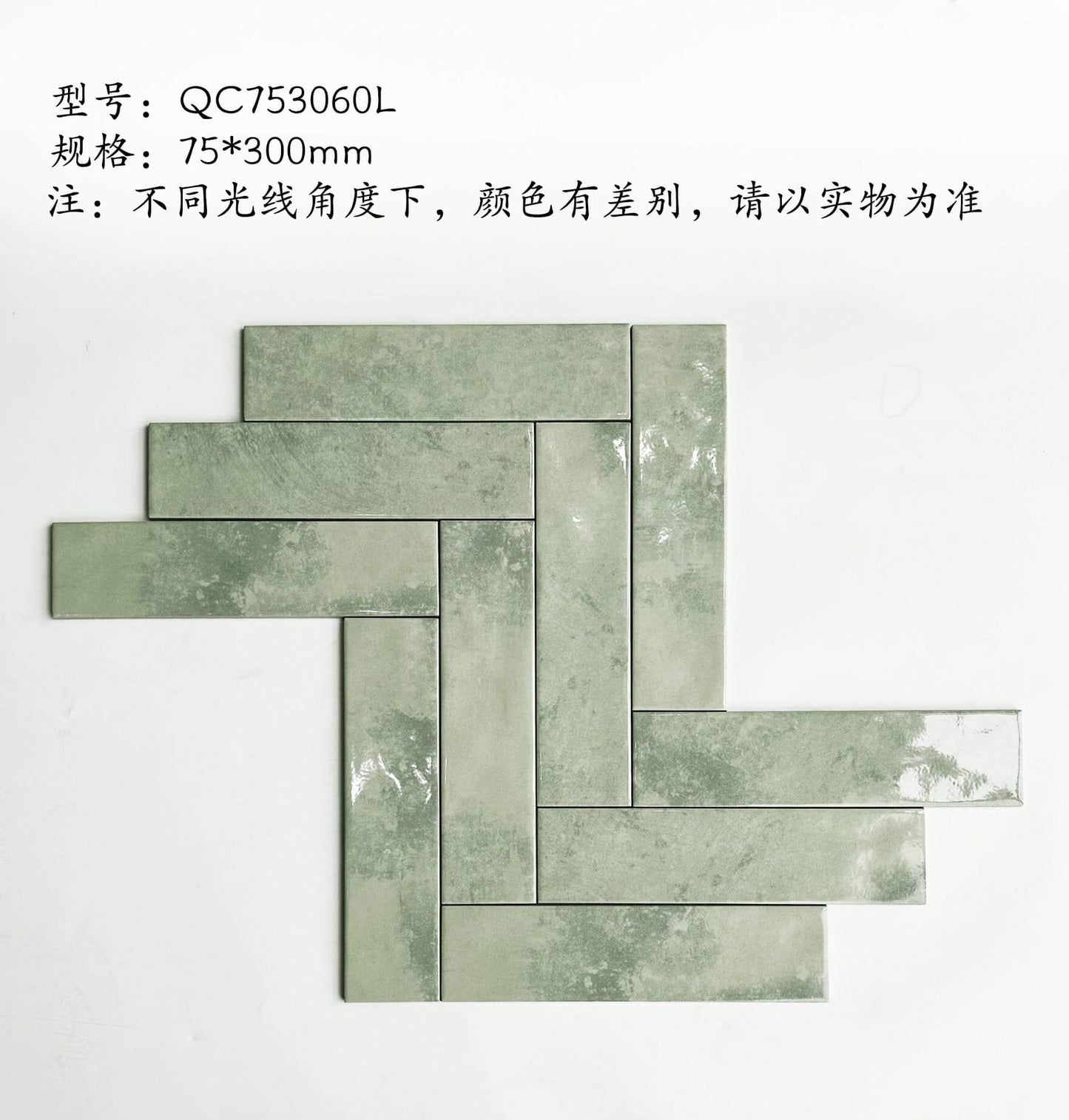 FY-QC753060L 手工磚-花磚 鴻圖80建材城