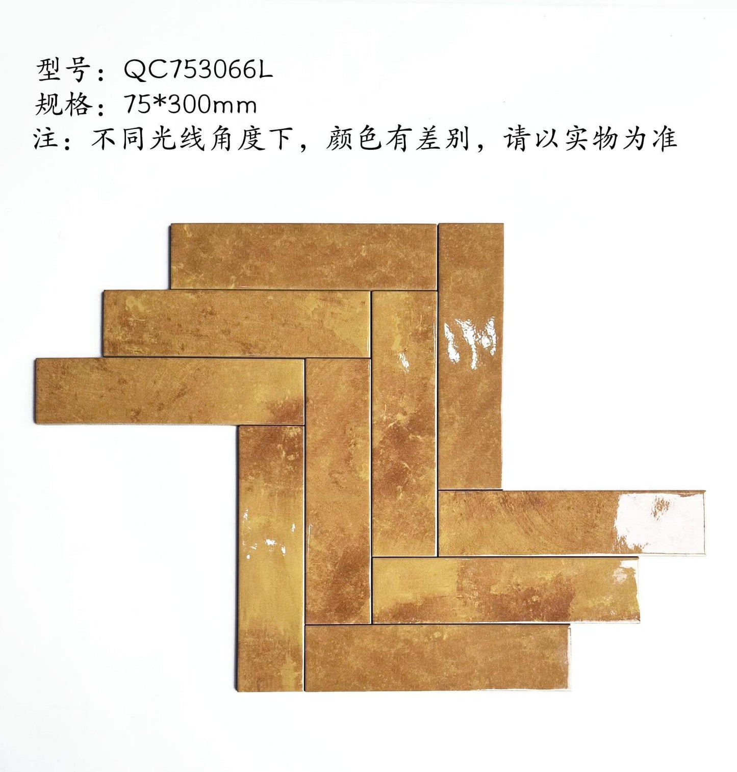 FY-QC753066L 手工磚-花磚 鴻圖80建材城