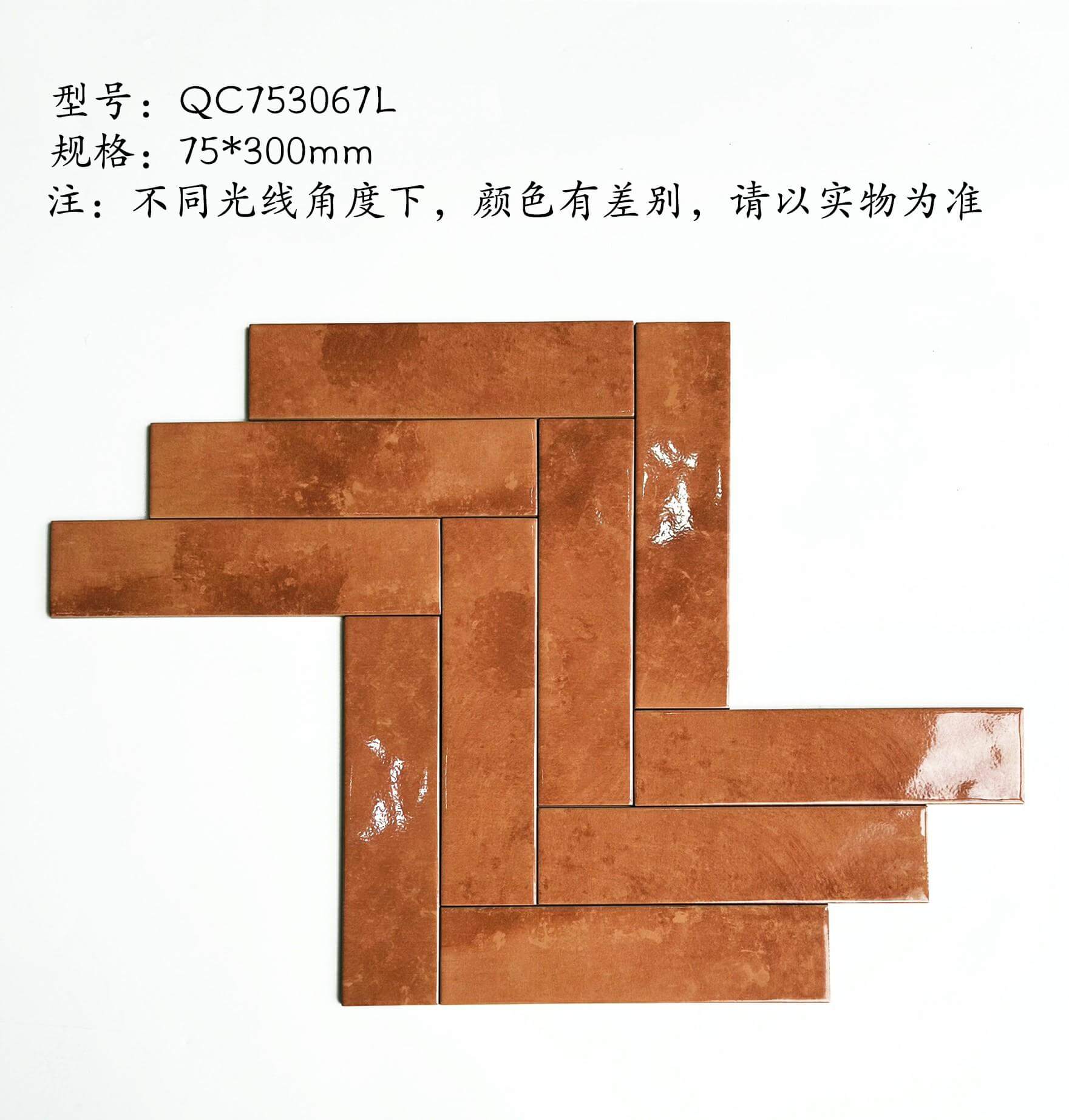 FY-QC753067L 手工磚-花磚 鴻圖80建材城