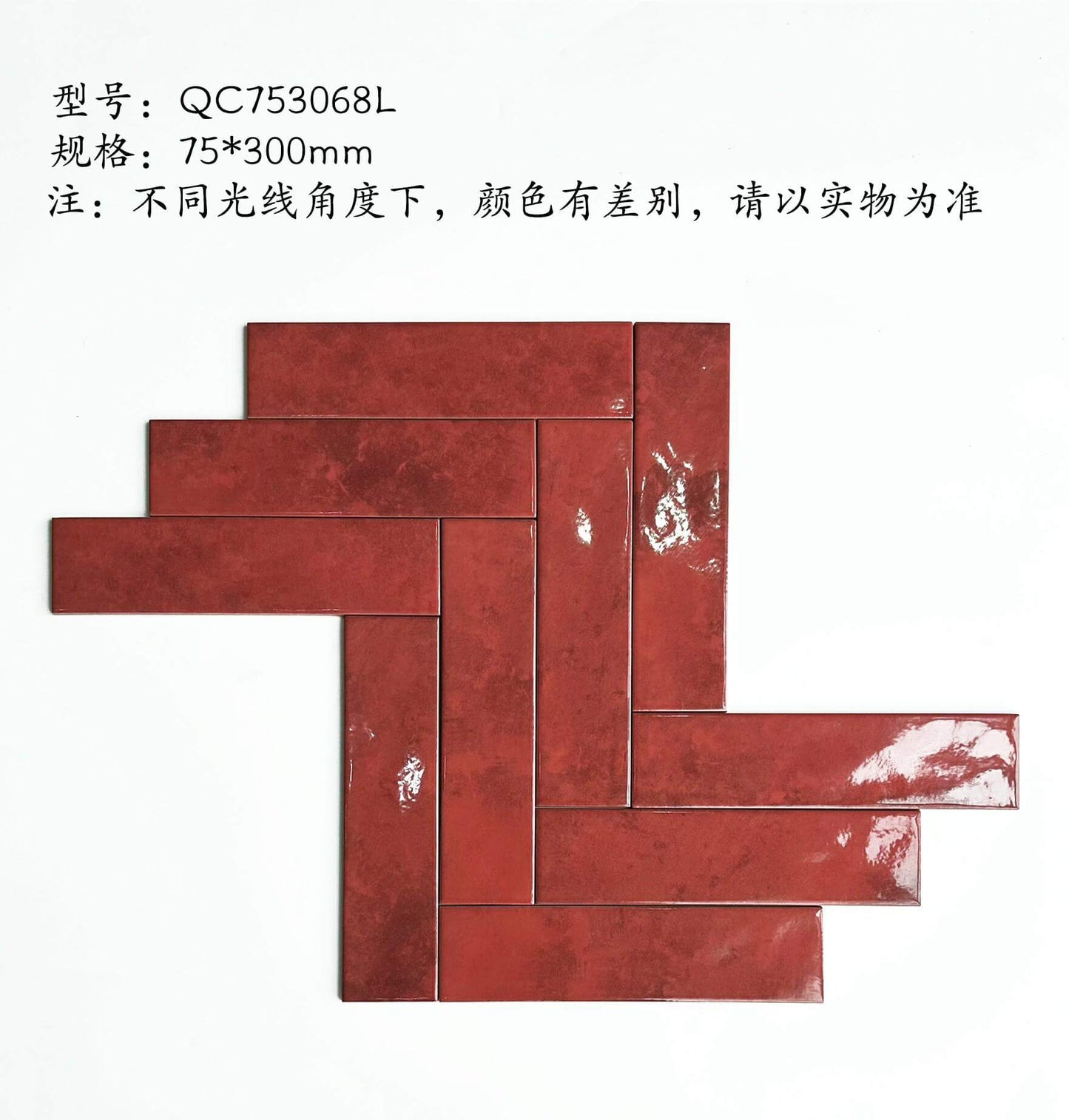 FY-QC753069L 手工磚-花磚 鴻圖80建材城