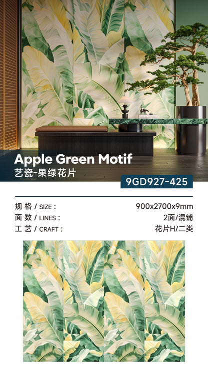 果綠花片岩板-藝瓷（9GD927-425） 鴻圖80建材城