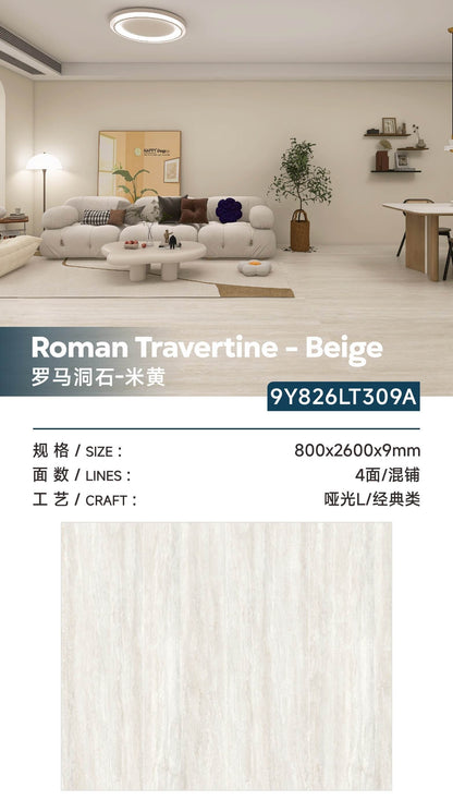 羅馬洞石（米黃）-啞光面 （9Y826LT309A） 鴻圖80建材城
