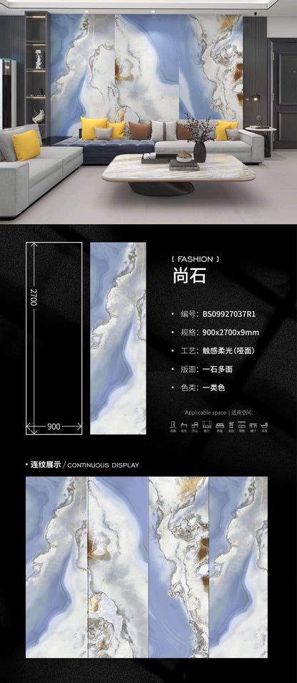 尚石岩板-啞光面（BS09927037R1） 鴻圖80建材城