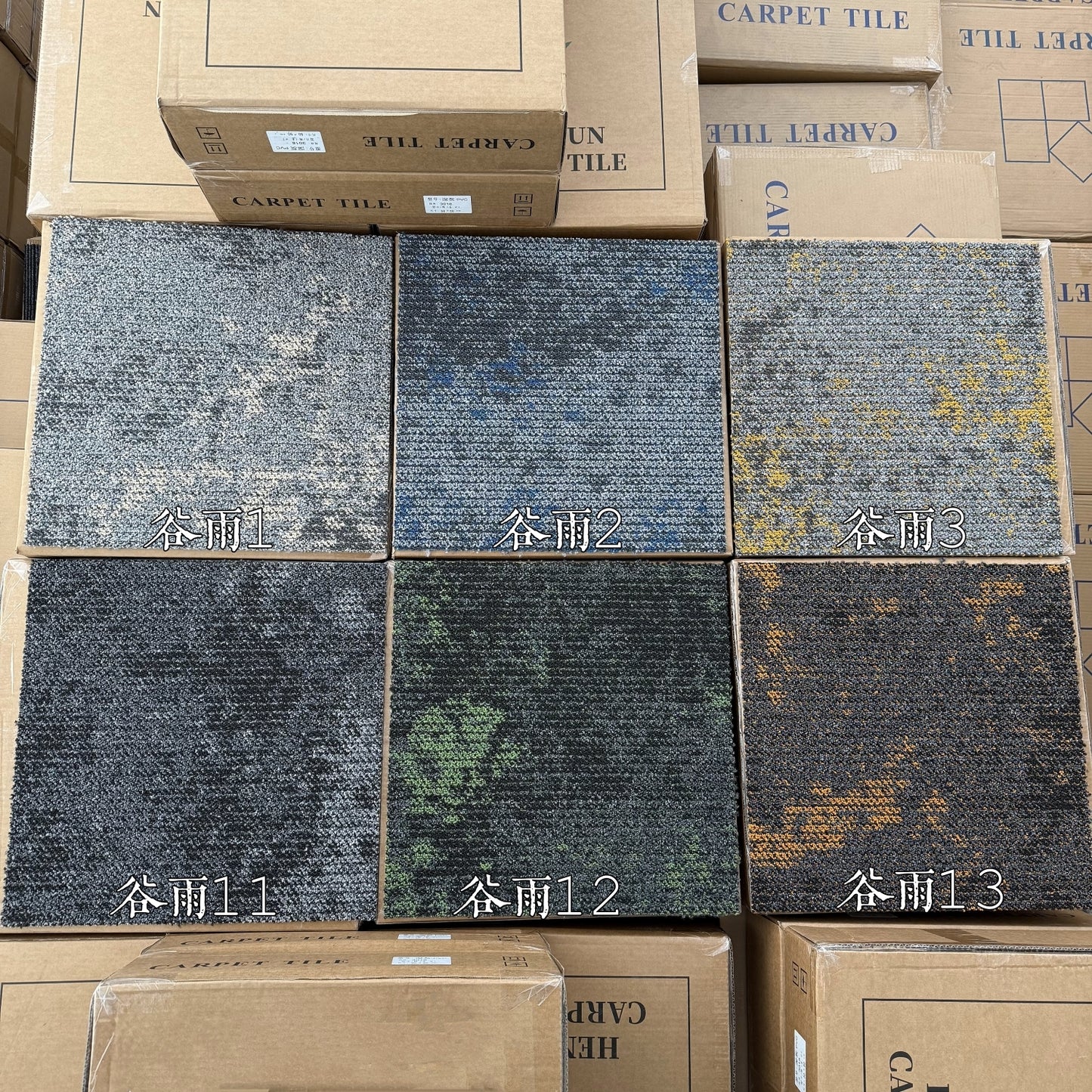 谷雨系列 地毯/地氈 500*500MM