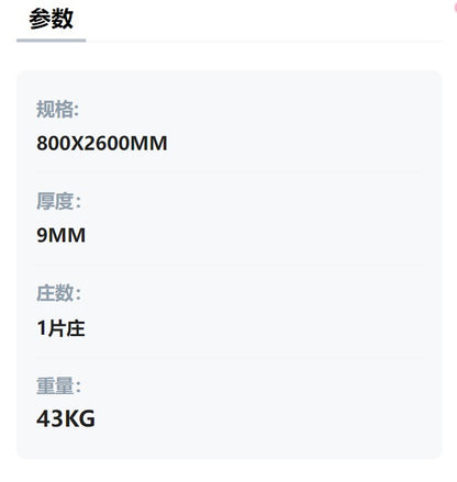 11228 高溫燒藝術岩板800mm X 2600mm(啞光)