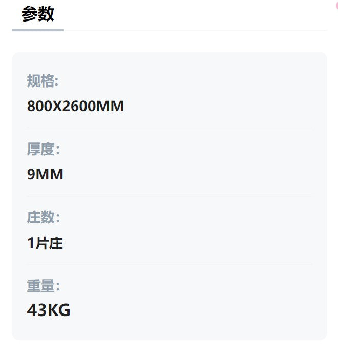 11099 千里江山圖高溫燒藝術岩板800mm X 2600mm(啞光)